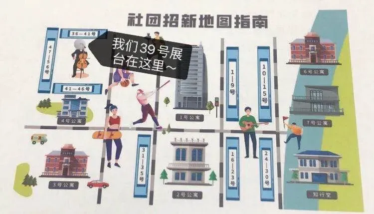 使用虚拟现实技术进行篮球站位训练的方法_0